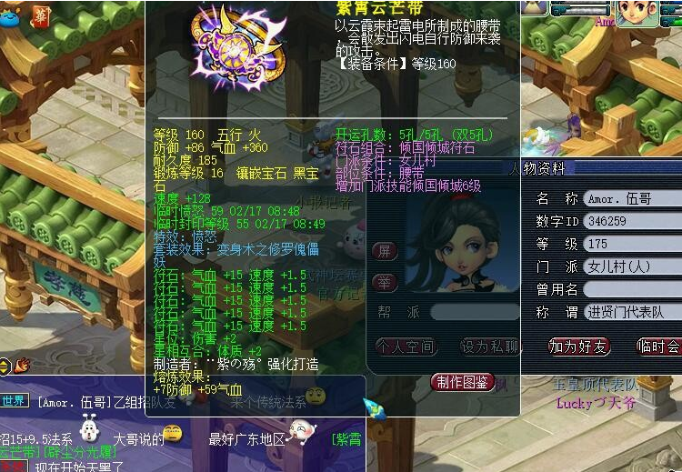 梦幻西游：梦幻会凉吗？7月全球游戏收入排行出炉，梦幻位居第四