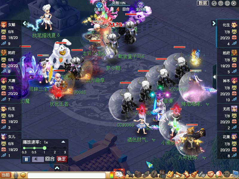 梦幻西游：乱拳打死老师傅！呆瓜蛮横三板斧，18回合锤爆银河