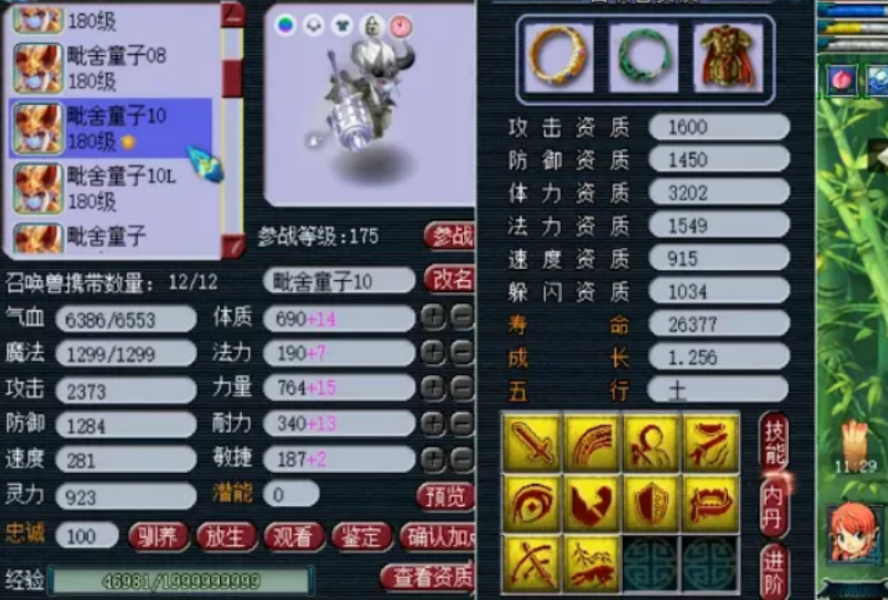 梦幻西游：超强175帮战大唐，硬件接近服战水平