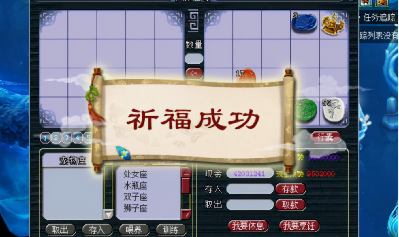 梦幻西游：玩家点化套装，体验了把什么叫做“VIP”式的服务？