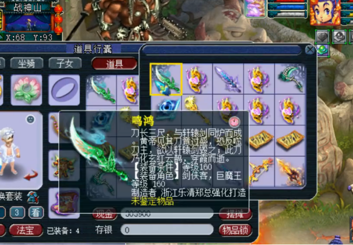 梦幻西游：顶级武器鉴定展，15件能否有专用从而进阶神器？