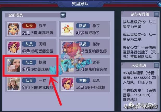 梦幻西游：浩文喜迎美女队友加盟，涛哥花费10万元兑换施法特效？