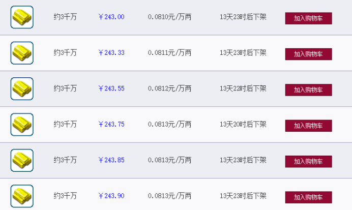 梦幻西游：「慈光阁」服务器，精锐组环境友好，散人玩家众多