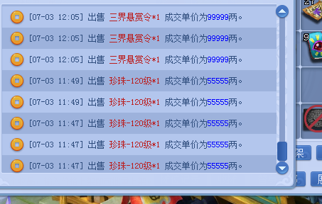 梦幻西游：储备之王！每天在线3小时，1年拿10亿储备直冲化圣九