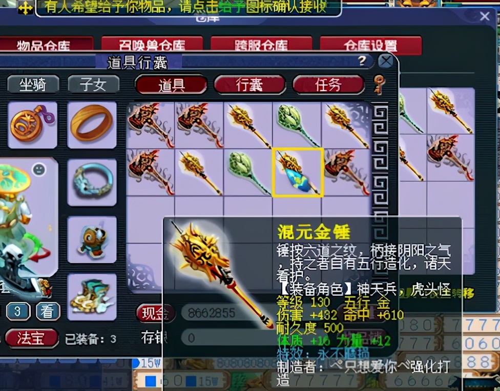 梦幻西游：光武连连看，竟出150双加不磨特技