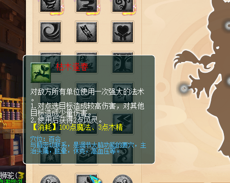 梦幻西游：新资料片经脉系统重大改版，魔大唐力盘丝毒地府来了