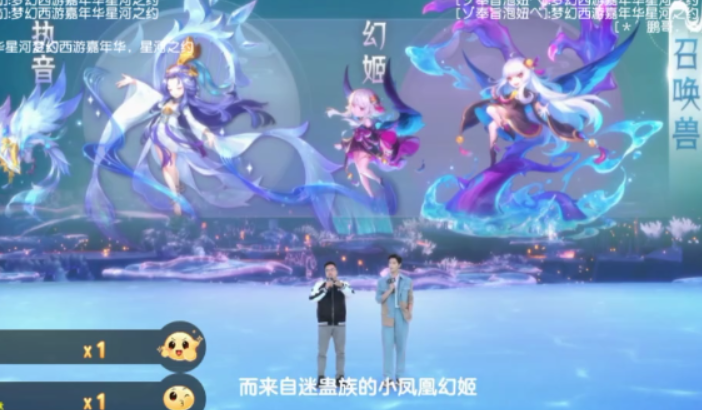 梦幻西游：凤族龙族等新召唤兽技能带来的影响，建议囤速度元宵