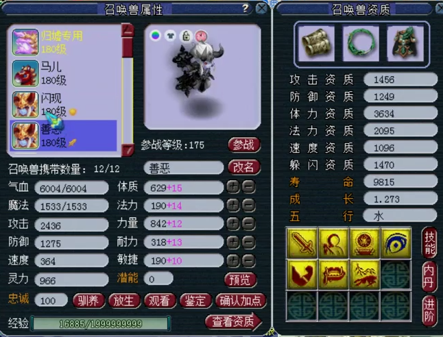 梦幻西游：西岳华山三攻顶级狮驼展示，硬件完美！看了都说强