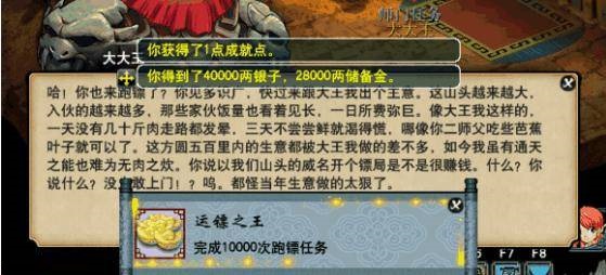 梦幻西游：为什么我们应该感恩梦幻？他所行的善举其实功德无量