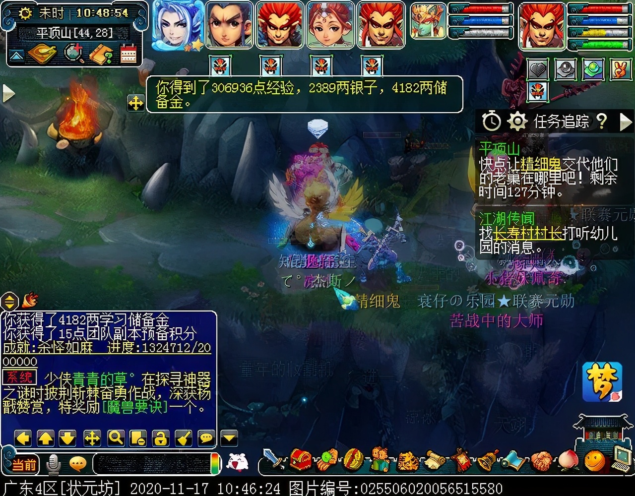 迭代版“平顶山”副本：战斗重做，手动操作更易通关