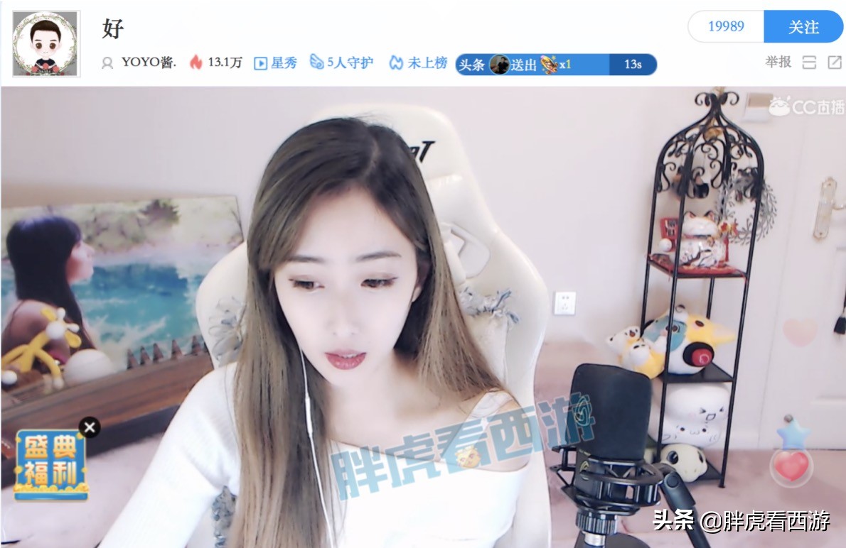 梦幻西游：王小贱婚礼现场照片，女主播将头像换成文哥