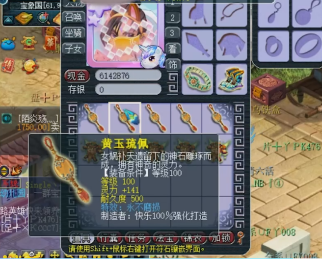 梦幻西游：老玩家回归的特别馈赠？鉴定装备专用罗汉全都有