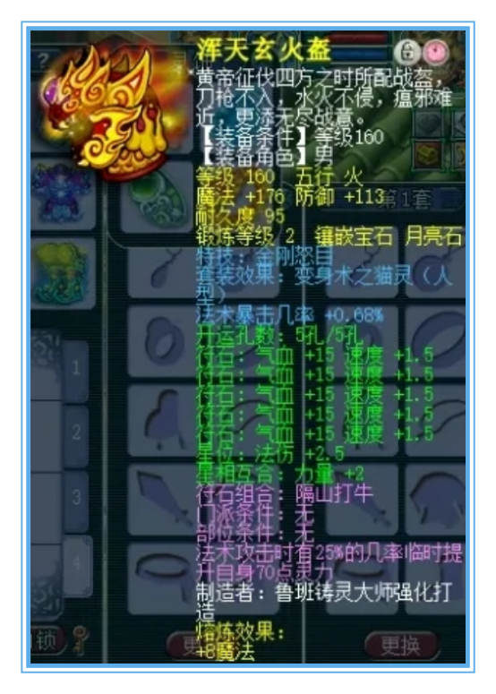 梦幻西游：看属性是个弟弟，看装备竟然是个王者
