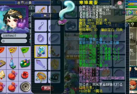 梦幻西游：群雄逐鹿神威组冠军女魃墓展示，法系一姐不是盖的