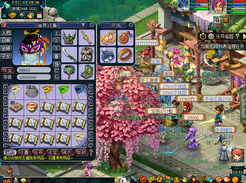 梦幻西游：大唐官府只能选择打图？掌握一定的方法，组队很简单