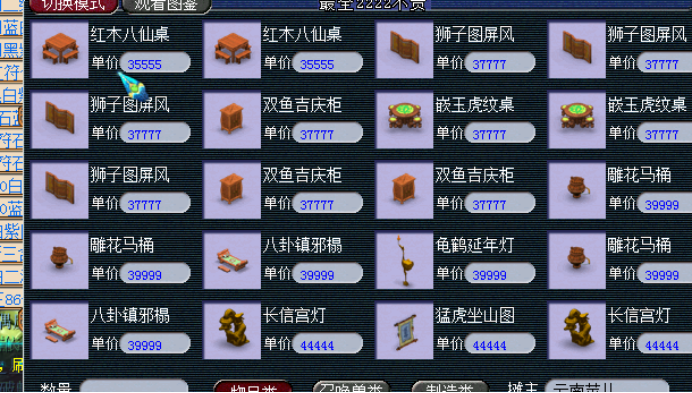 梦幻西游：教师节活动开启，细数玩家身边发生的那些变化？