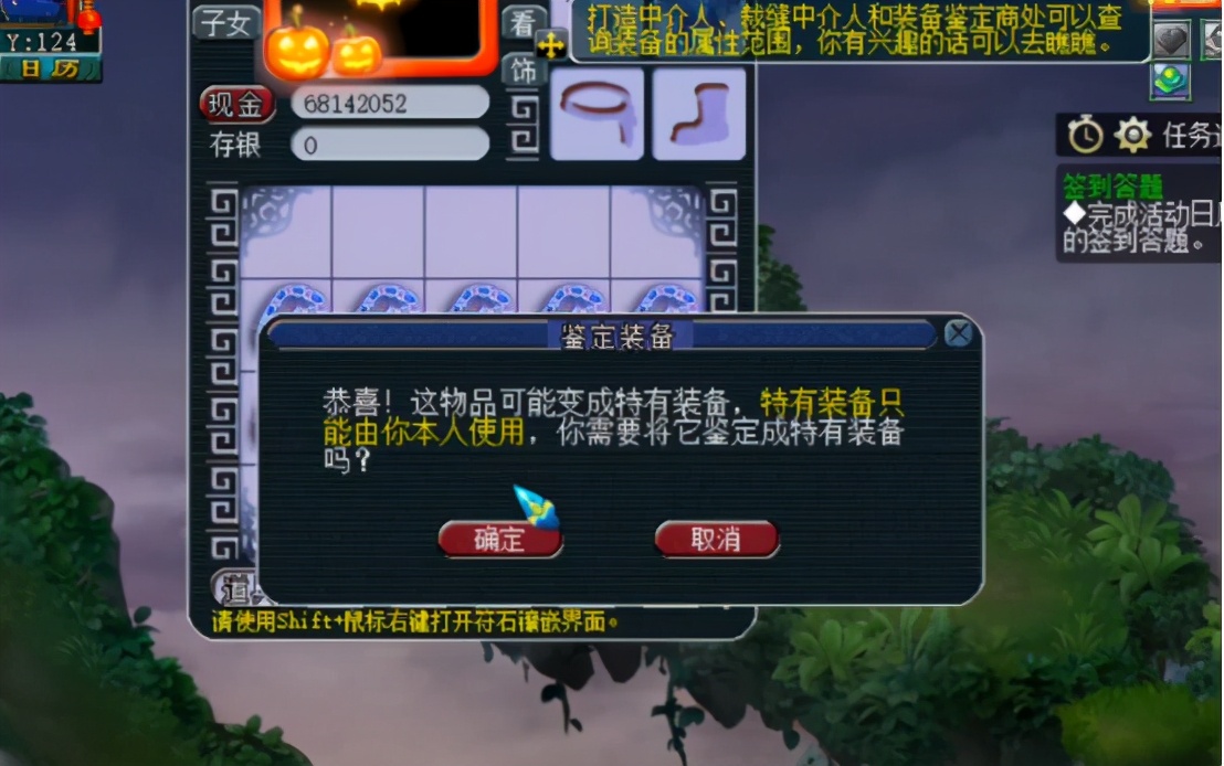 梦幻西游：一车150级武器引出一车160项链，这波铺垫如何？