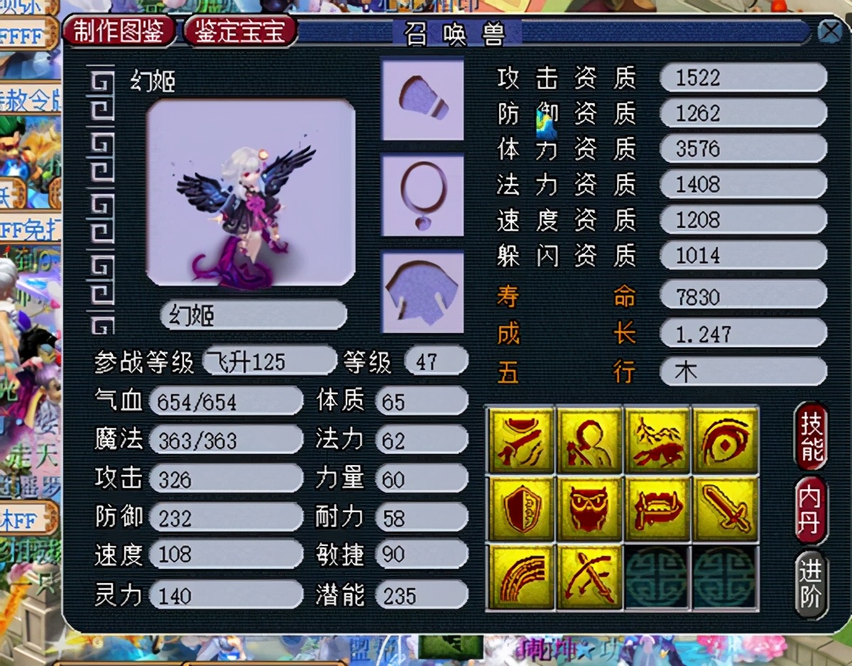 梦幻西游：都是套路？老玩家刚回归就秒到“无须弥”画魂，很后悔