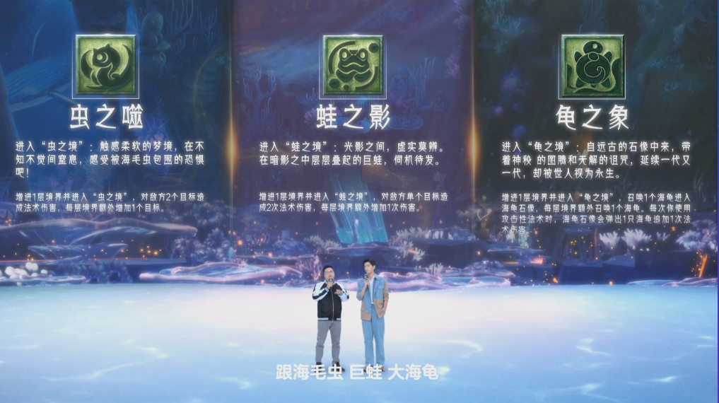 全新资料片1月19日上线，新种族新门派超燃来袭