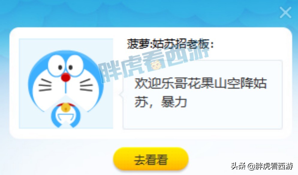 梦幻西游：新出千伤无级别285万成交，喜狼出售全部装备