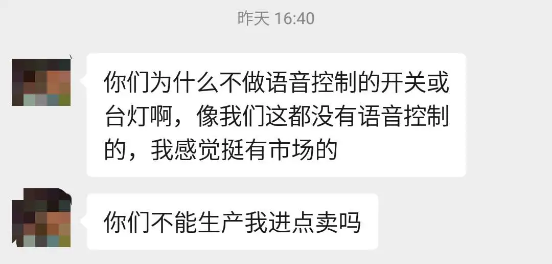 你离跨境电商爆款只差一个智能语音插座