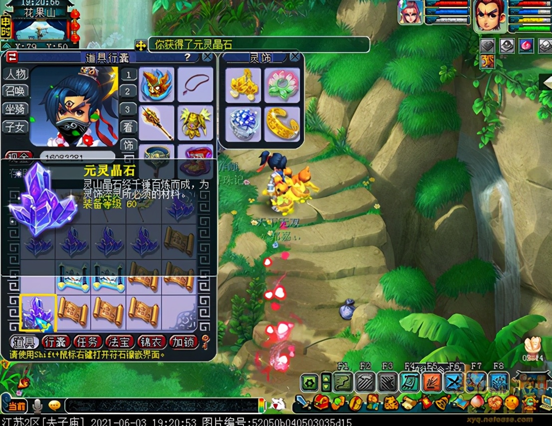 梦幻西游：书铁爆率81%，不到10分钟，血赚3千多万银两