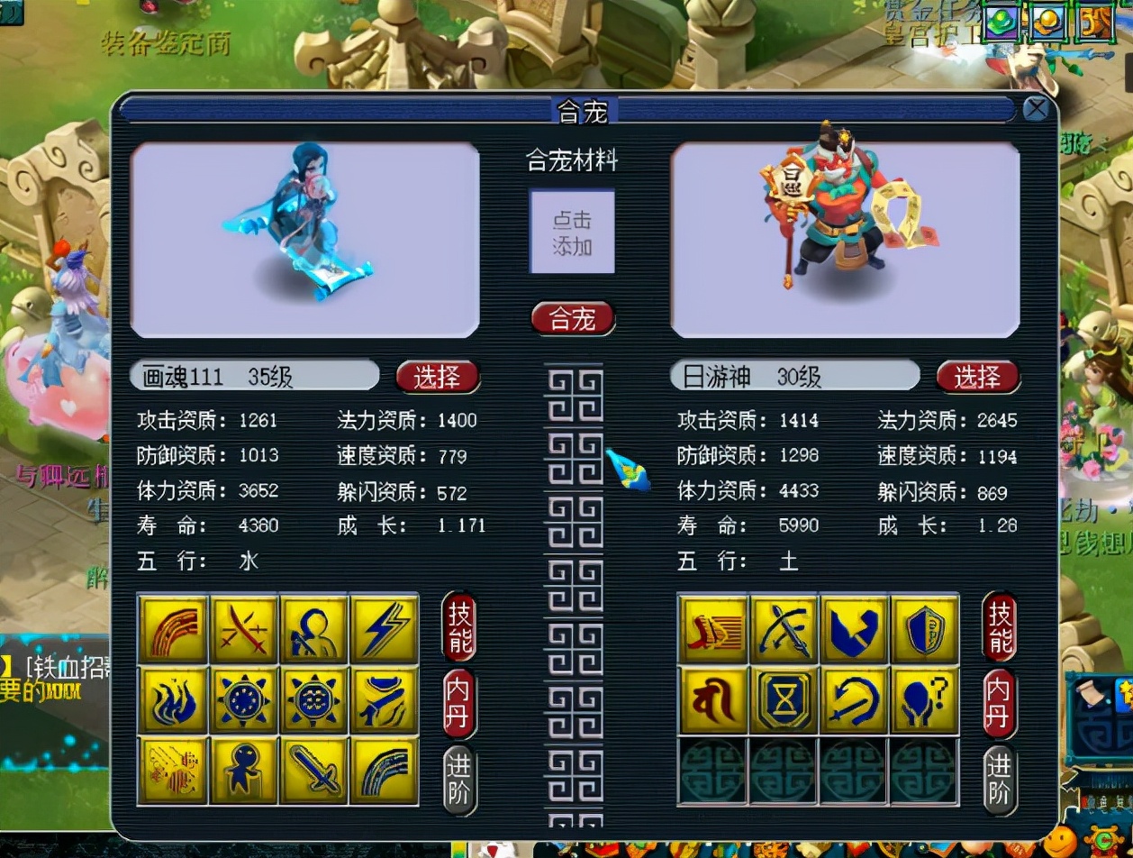 梦幻西游：新出140无级别笑里，策划曝光小雁塔场景截图
