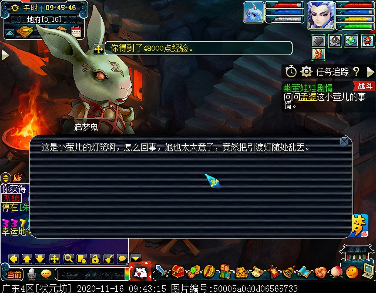 召唤兽剧情之幽莹娃娃：达成可获240W点经验