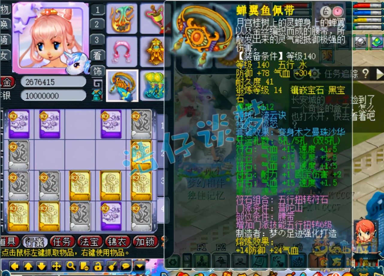 梦幻西游：造价百万175服战咒师普陀，6特技+6固伤，全服都罕见