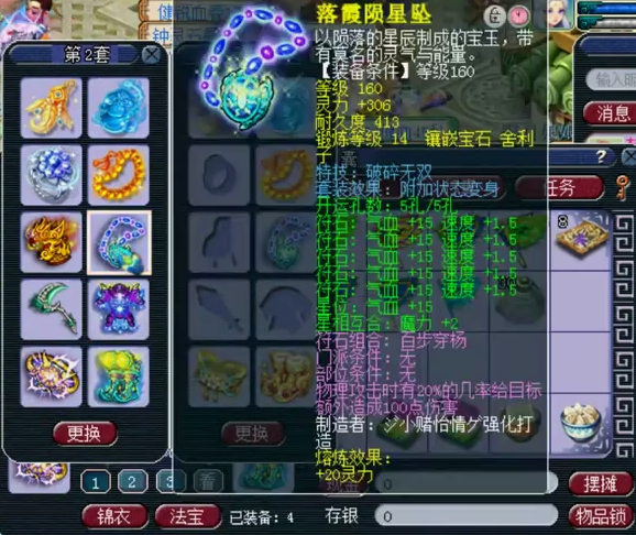 梦幻西游：当前版本全服前三的175狮驼展示，装备宝宝超暴力