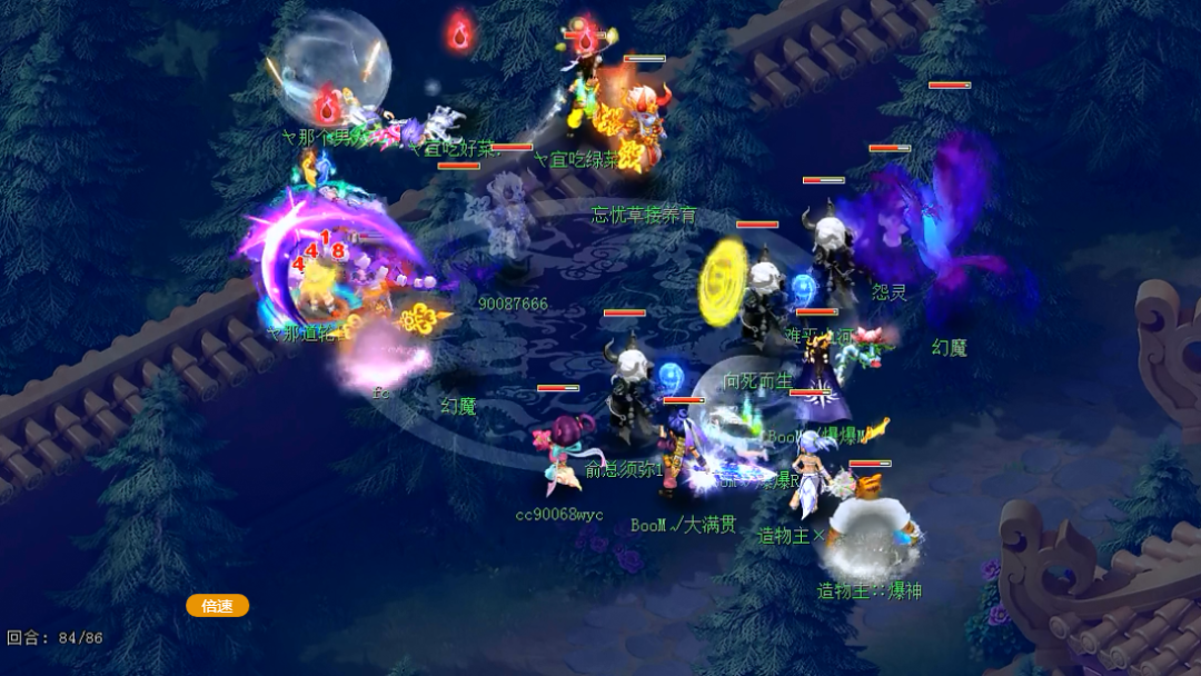 梦幻西游：大数据之下武神坛明星赛八强“秘密”关系大揭秘