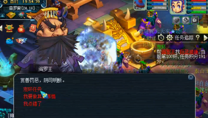 梦幻西游：新区宝宝环3连击，玩家在逆袭的路上渐行渐远