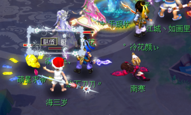 梦幻西游：69花果山能混进109队伍？队长未发现，随后一起刷任务