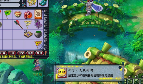 梦幻西游：一己之力改变人生，150爆款无级别降临三界