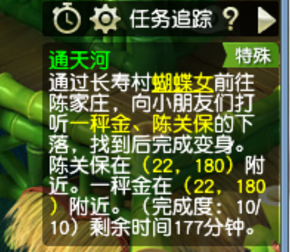 梦幻西游：呆瓜让乐哥更新渔岛的服战号，乐哥一句话把呆瓜吓呆了