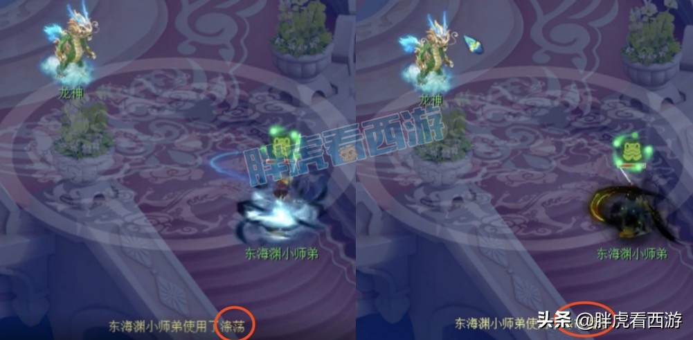 梦幻西游：官方回应“千亿兽决加锁“新出1074必中+破碎宝珠