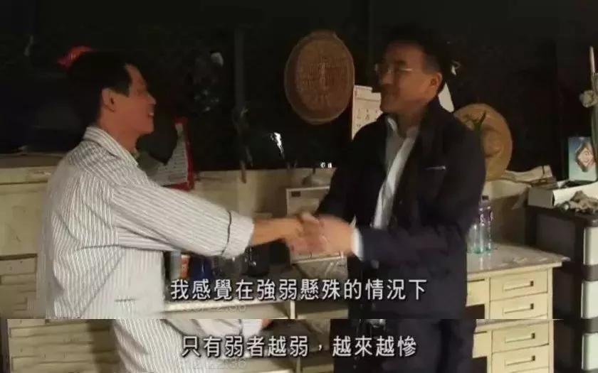 你没穷过，你不懂