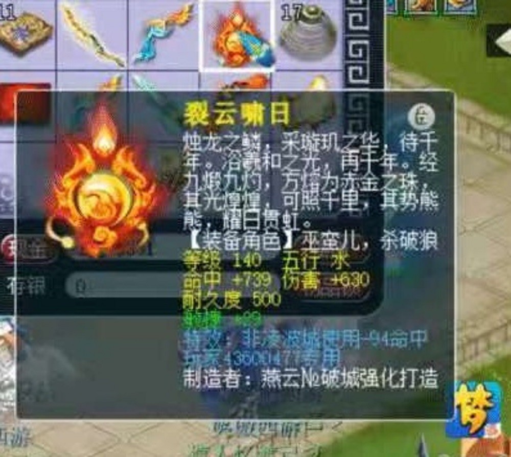 梦幻西游：鸿运当头！玩家鉴定出3把物理神器，一把比一把伤害高