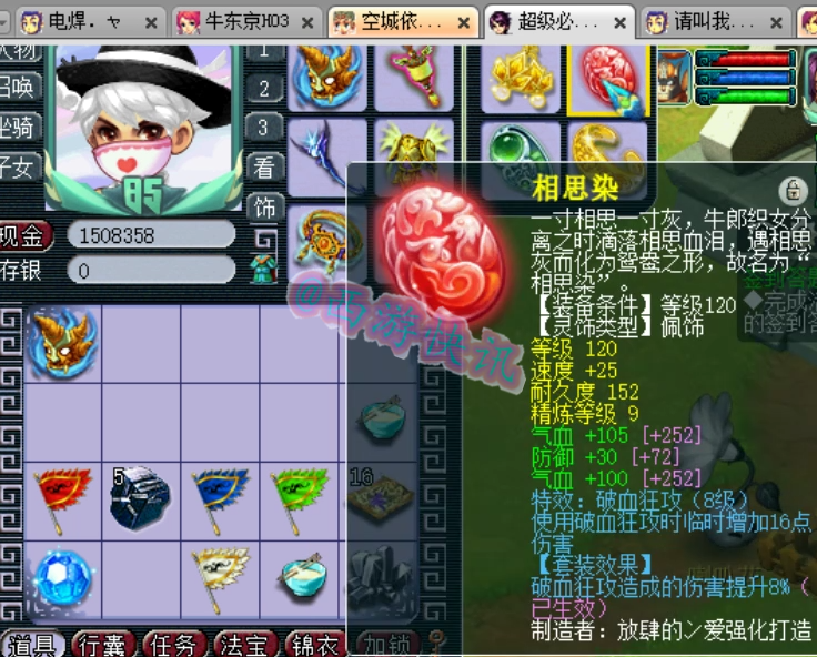 梦幻西游：玩家投资70W打造135第一凌波城，吊打区内159玩家！