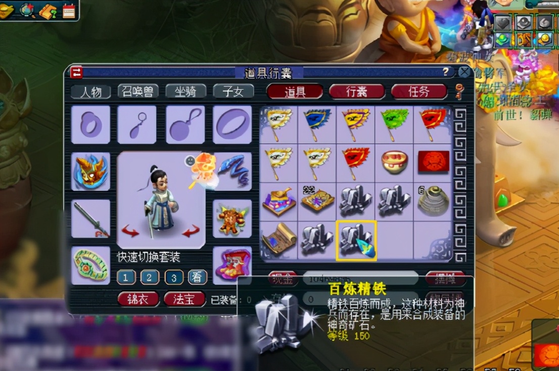 梦幻西游：玩家直播生死劫奖励，一本项链书乐开怀，可惜等级太低