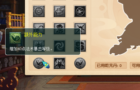 梦幻西游：新资料片经脉系统重大改版，魔大唐力盘丝毒地府来了