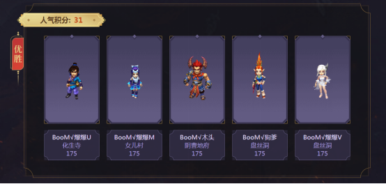 梦幻西游：极致控蓝or迷情怪盗，紫禁城双盘丝阵容引遐想