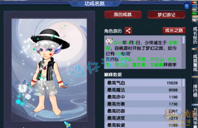 梦幻西游：创号8年一直在新区？全身6件无级别，只为做新区王者