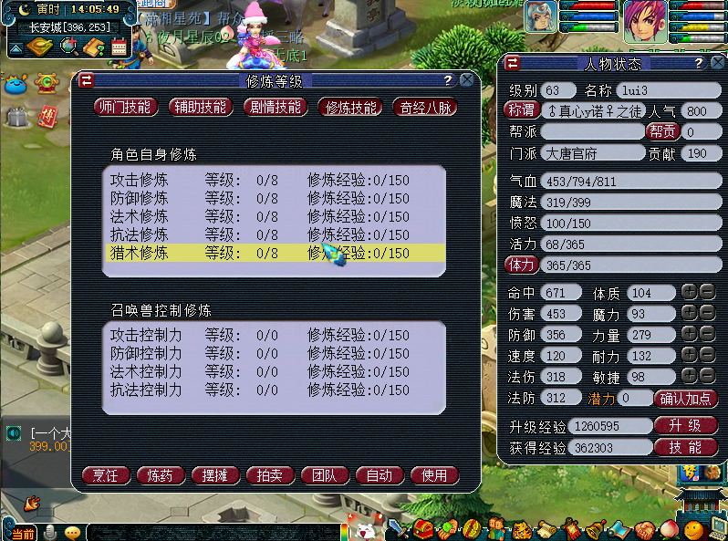 梦幻西游：玩家找回15年前被盗的号，看到第一条信息瞬间让人泪目