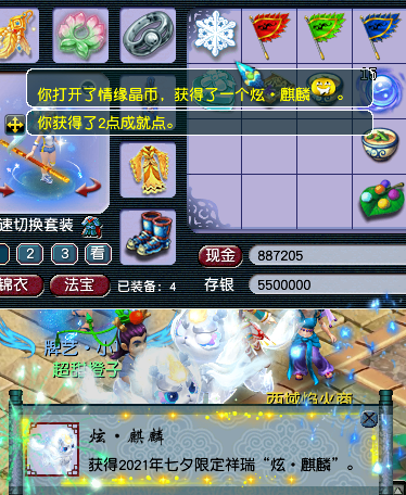 梦幻西游：小龙女真人出镜直播抽祥瑞，还没反应过来就被称为狗托