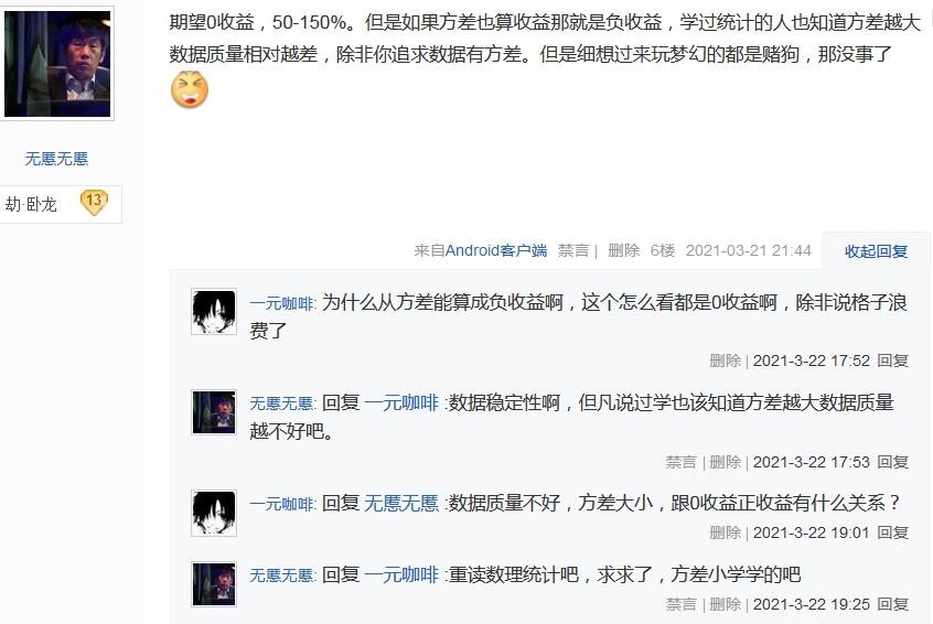 梦幻西游：那些赶上梦幻时代的人都赚了，倒卖最多时赚了13个W