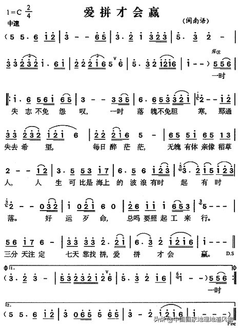 闽南话的势力，到底有多大？