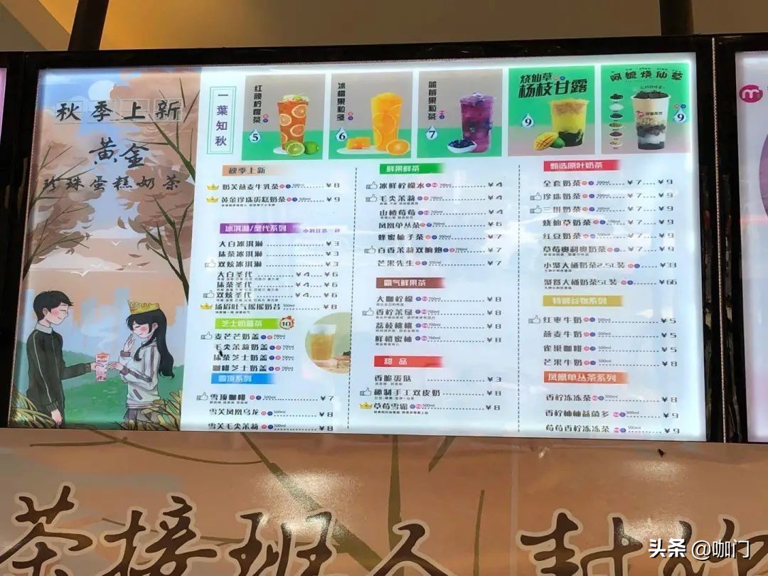 探店县城饮品市场：开店40多家，一半在“陪跑”？