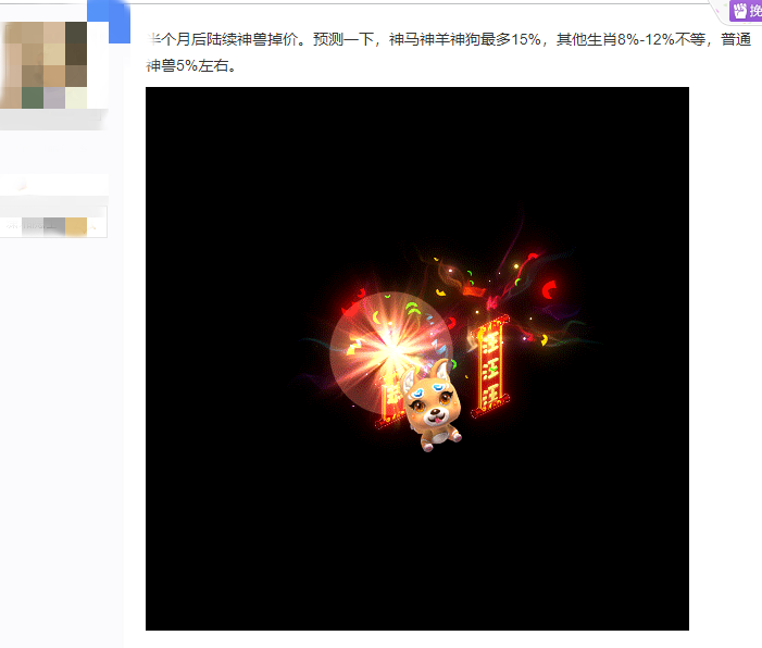 梦幻西游：神兜兜不限量以后，今年的神兽礼包还值得抢吗？