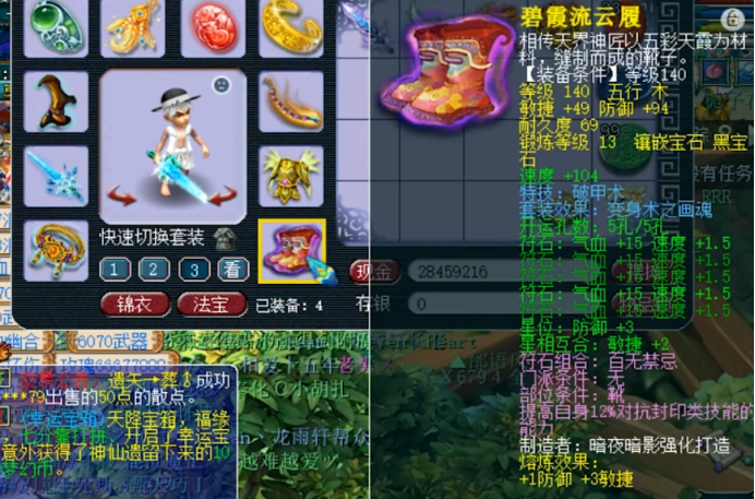 梦幻西游：高端帮战化生寺，一把罗汉高伤武器足以展示一切